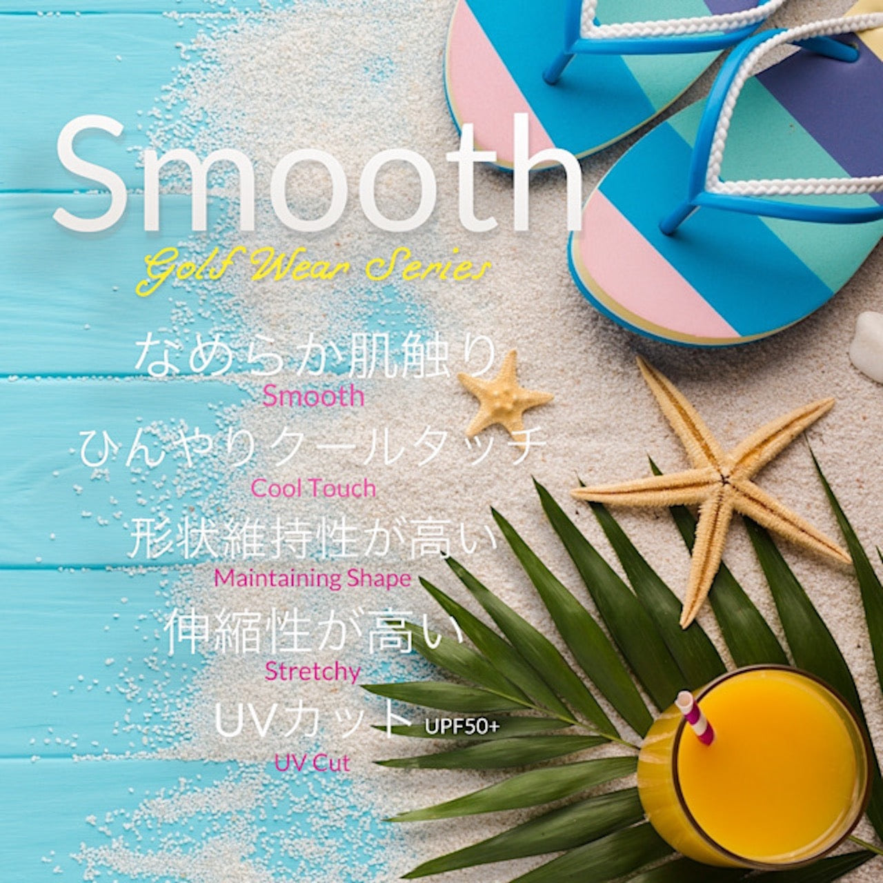 Mens Smooth Mock Black Art 接触冷感 なめらか肌触りおしゃれ 春夏 モックネック メンズゴルフウェア