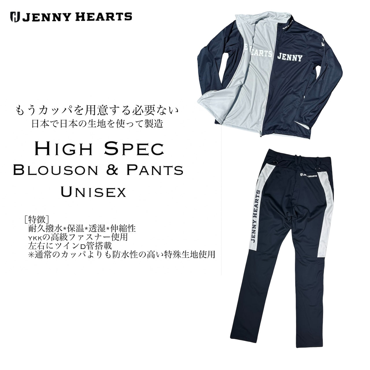 Unisex High Spec Golf Pants 004 ゴルフパンツ メンズ レディース ユニセックス マルチストレッチ スリム 伸縮性高い 吸湿発熱 防風 防水