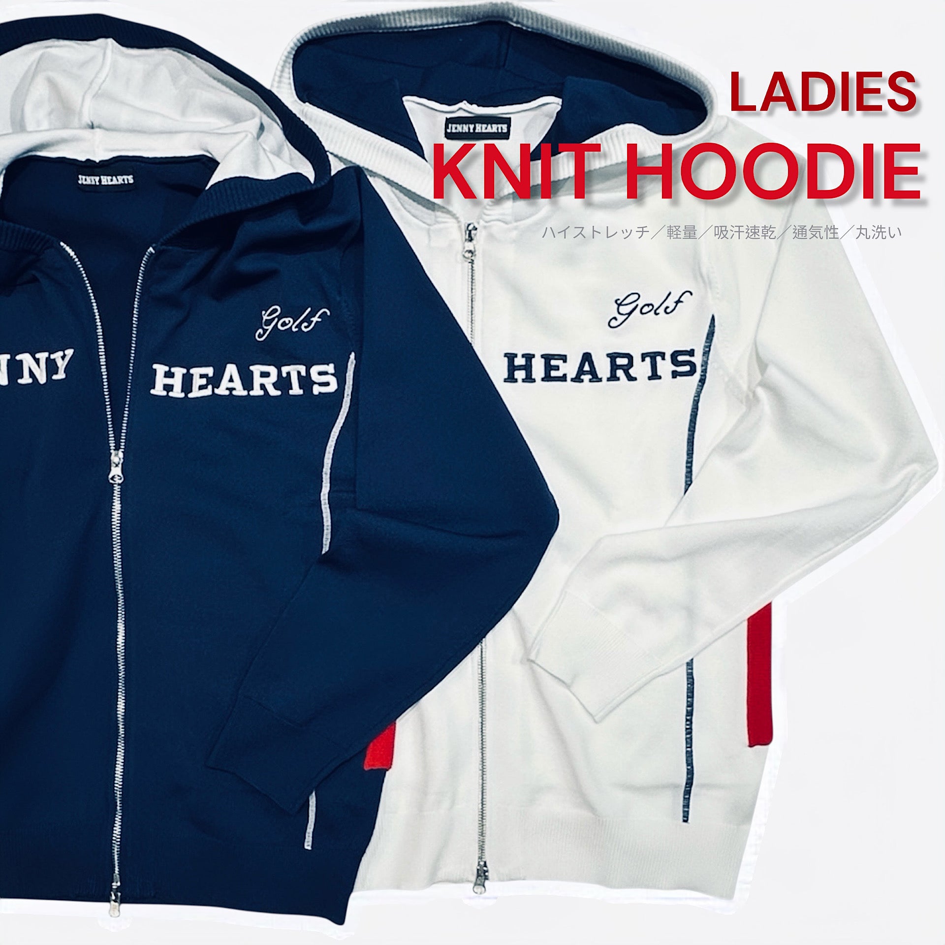 Women's Light Weight Knit Hoodie, a lightweight, double-zip, quick-drying, easy-care polyester knit golf jacket with a hood and washable construction.