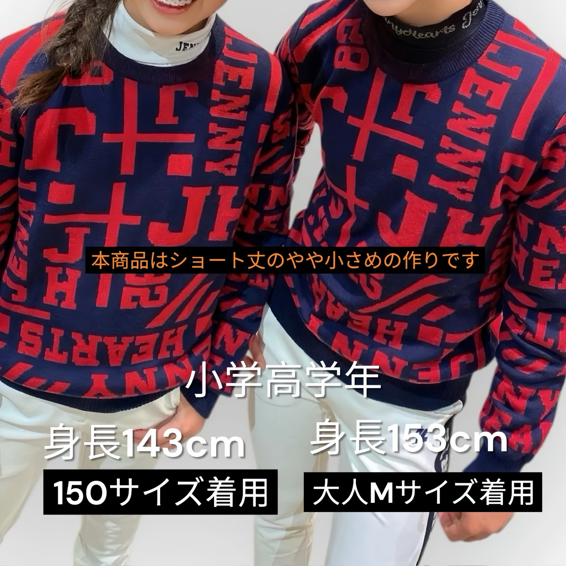 ジュニアの暖かいセーター ウール混 冬 男女兼用サイズ 子供服 長袖 伸縮性 防寒 暖かい オシャレ 130cm 140cm 150cm